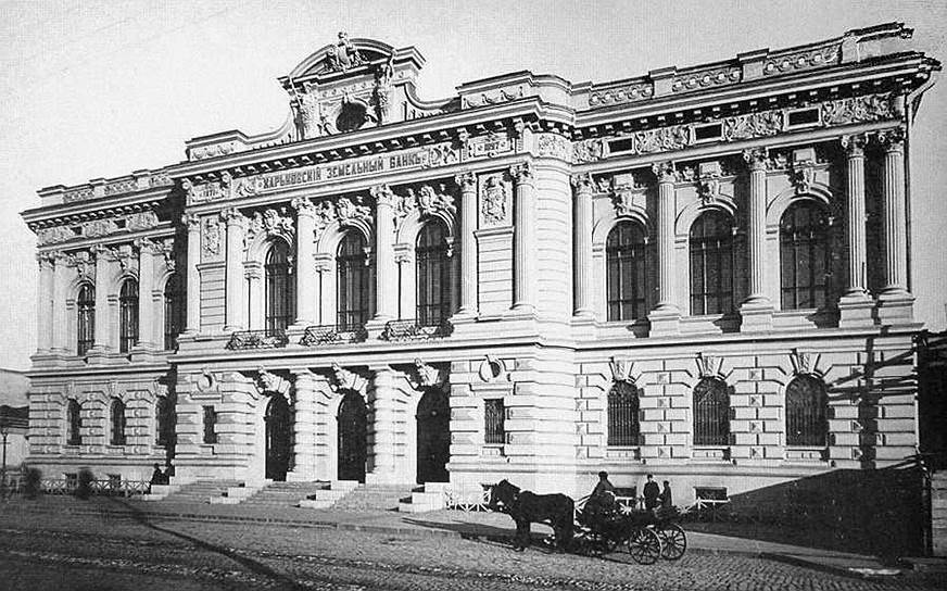 В начале XX века на всю Россию прогремело дело Харьковского земельного банка, в котором, как оказалось, почти все руководство было фиктивным
