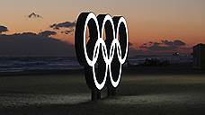 МОК утвердил российскую заявку на Олимпиаду
