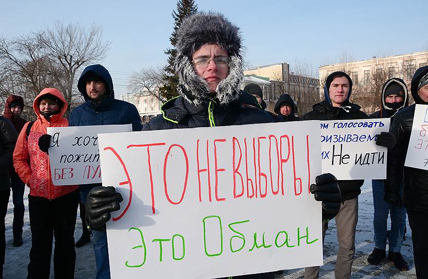 Акция сторонников Алексея Навального в Барнауле