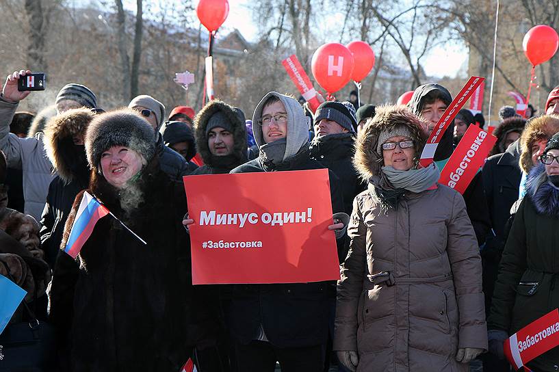 Акция сторонников Алексея Навального в Самаре