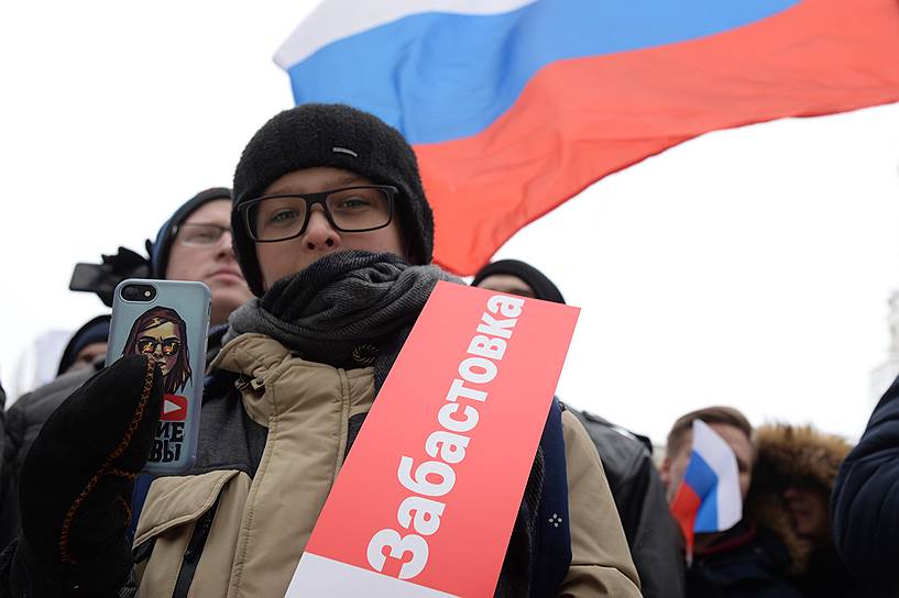Акция сторонников Алексея Навального в Воронеже