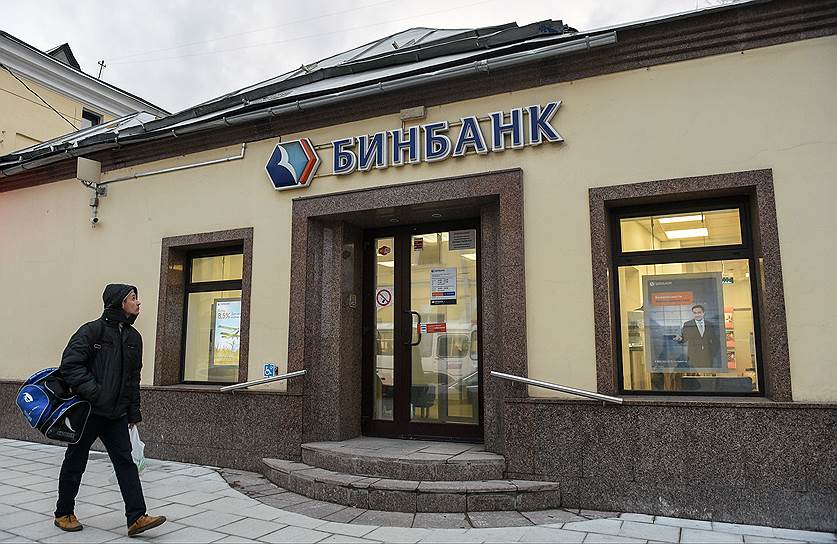2 февраля. Центробанк России &lt;a href=&quot;/doc/3508115&quot;>принял решение&lt;/a> об объединении санируемых Бинбанка и «ФК Открытие»
