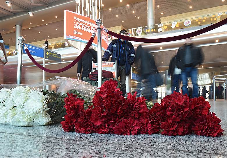 Пассажиры принесли цветы в аэропорт Домодедово