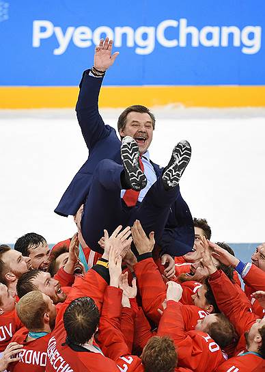 Главный тренер команды ОСР Олег Знарок (в центре) после финального матча по хоккею среди мужчин между сборной Германии и командой Олимпийских спортсменов из России
