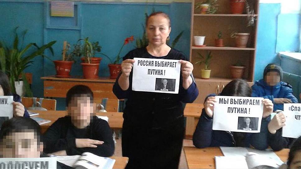Почему выступление дагестанских школьников в поддержку Владимира Путина не сочли агитацией