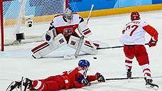 Российские хоккеисты впервые за 20 лет дошли до главного матча