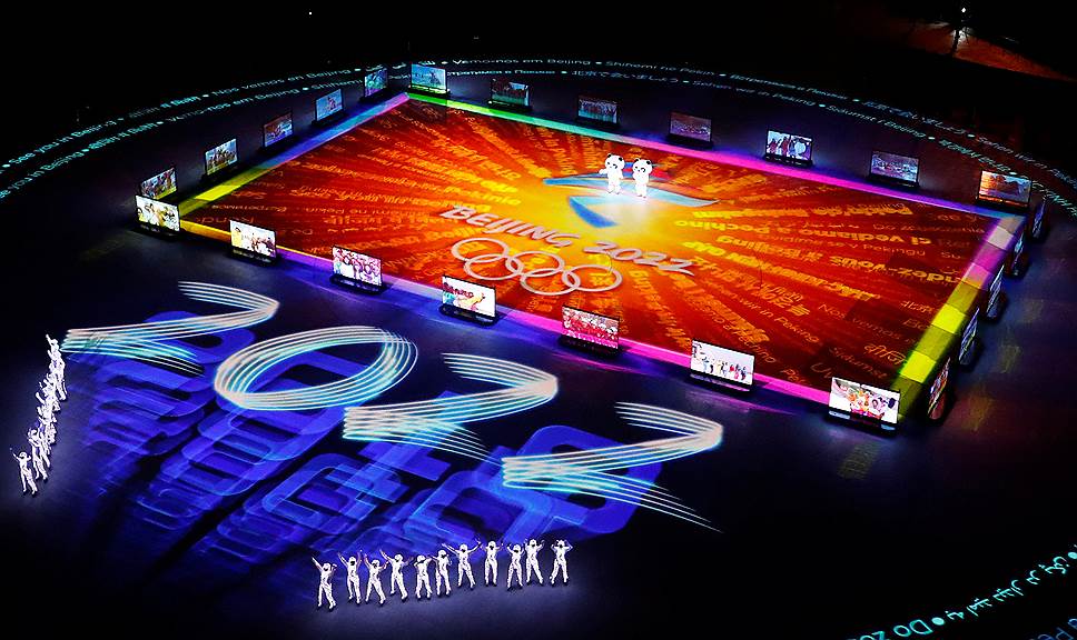 Презентация Пекина, который примет игры в 2022 году 
