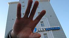 «Газпром» подморозил Украину