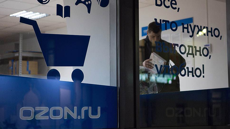 Как акционеры Ozon согласились докапитализировать компанию на сумму 3,5 млрд руб.