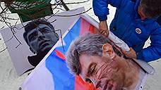 В Москве пройдет две памятных акции Бориса Немцова