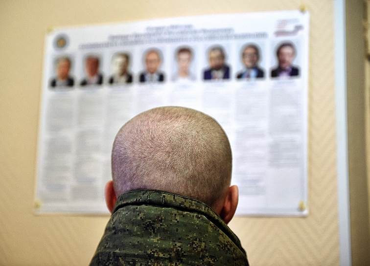 Голосование военнослужащих в Москве