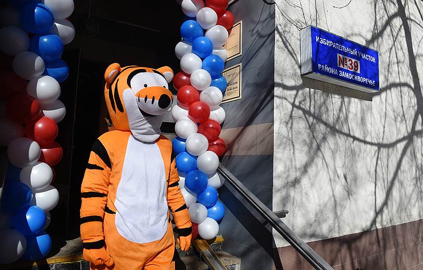 Аниматор в костюме тигра на избирательном участке №39 в Москве