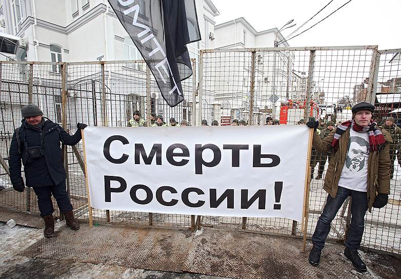 Акция протеста у посольства России в Киеве против выборов президента России