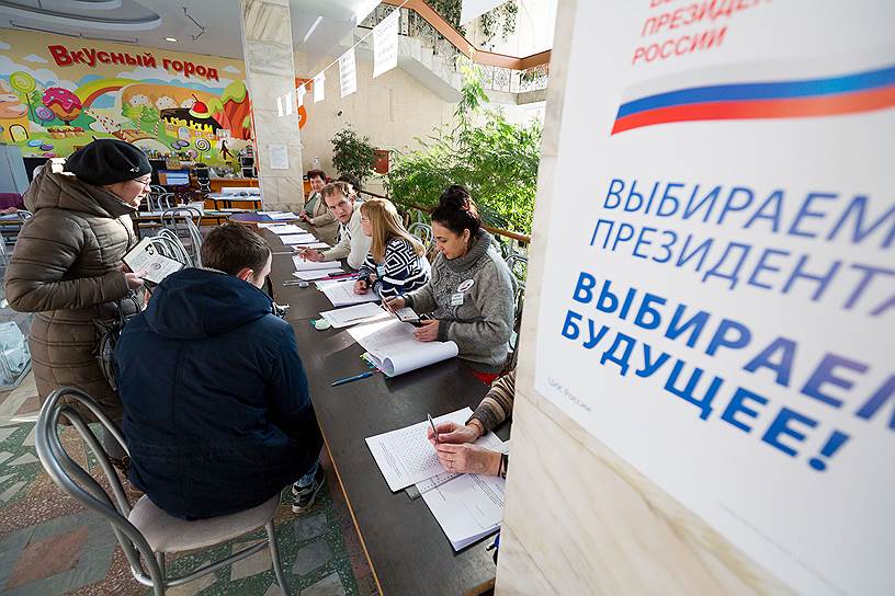 Голосование на выборах президента РФ в Томске