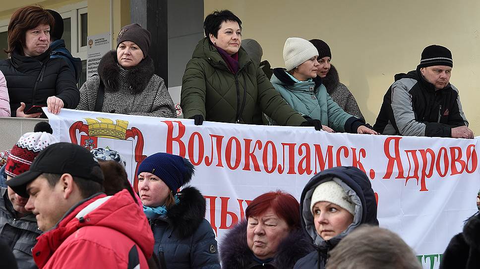 Жители Волоколамского района, вышедшие на митинг после сообщений об отравлении школьников