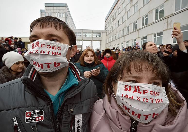 Стихийный митинг возле Центральной районной больницы в Волоколамске