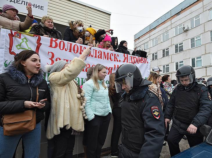 Жители Волоколамского района, вышедшие на митинг в связи с массовым отравлением школьников и ситуацией на полигоне «Ядрово»