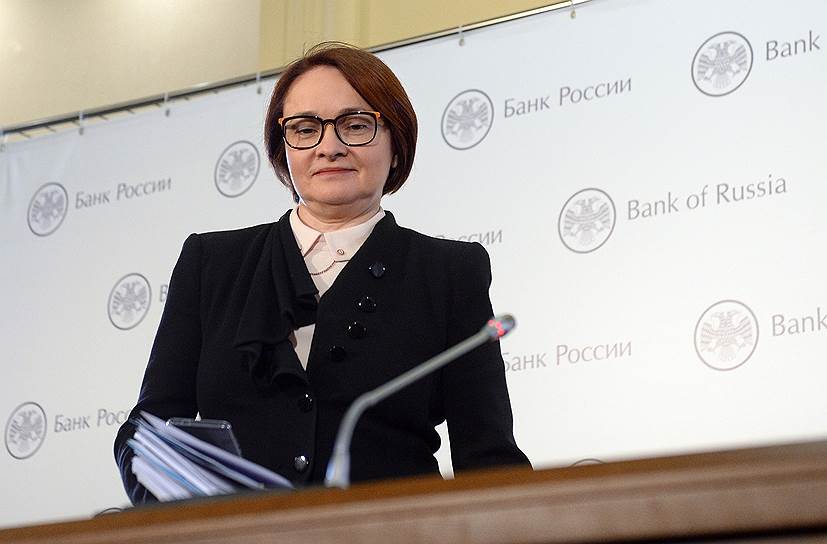 Председатель Центробанка России Эльвира Набиуллина