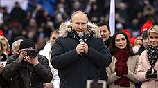 Владимир Путин напомнил о советском прошлом