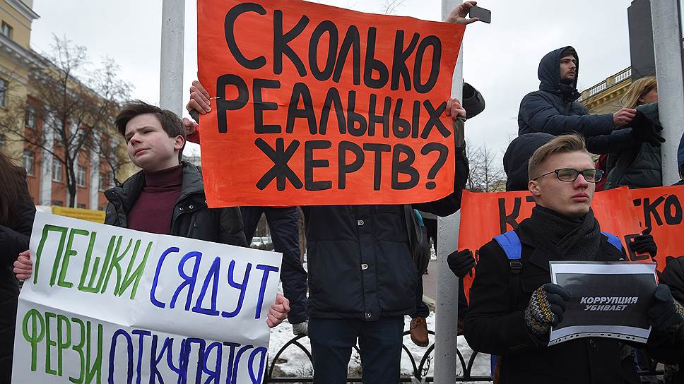 Как проходит митинг в Кемерово