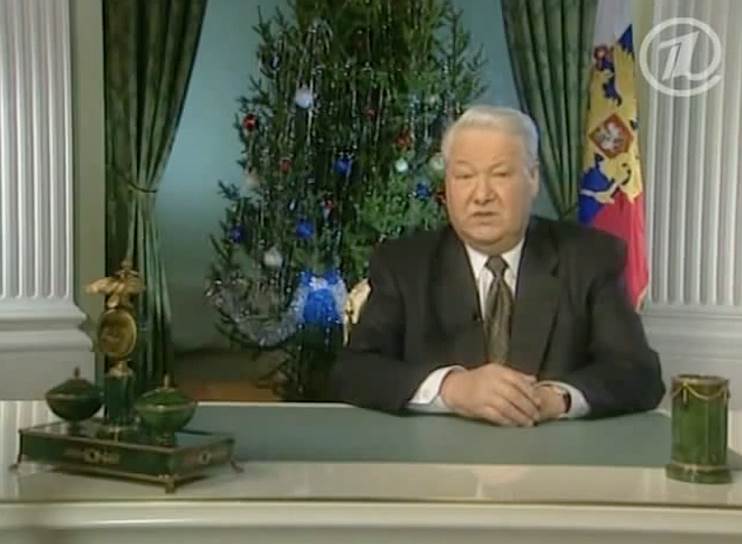 Новогоднее обращение Бориса Ельцина (1999)