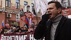 Илья Яшин выходит на выборы мэра Москвы