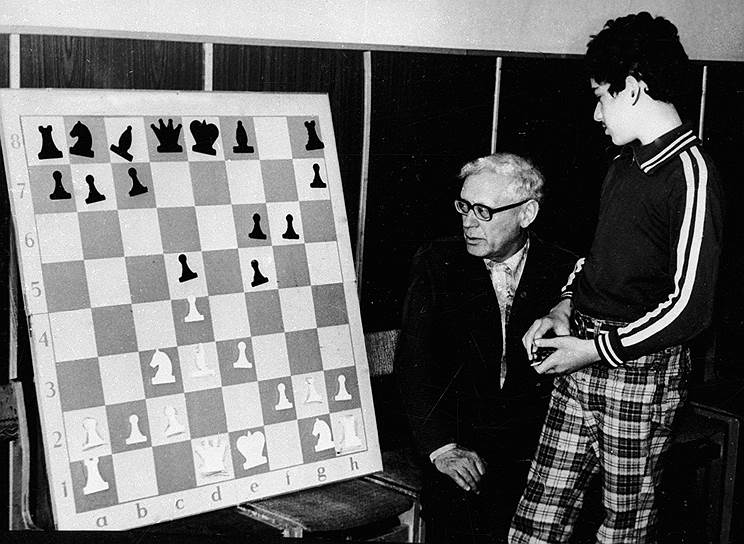 В 1976 году Гарри Каспаров стал чемпионом СССР по шахматам среди юношей, в 1978 году получил звание мастера спорта, а в 1980 году стал самым молодым в мире гроссмейстером (ему было 17 лет). В том же году, за несколько месяцев до окончания средней школы, завоевал звание чемпиона мира по шахматам среди юношей&lt;br>
На фото: с шахматистом Михаилом Ботвинником, 1976 год