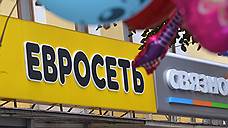 «Связной» объединяют с «Евросетью»