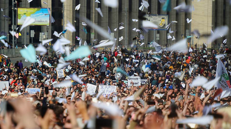 Как в Москве прошел митинг в поддержку заблокированного Telegram