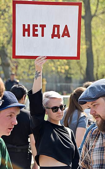 «Монстрация» в Москве