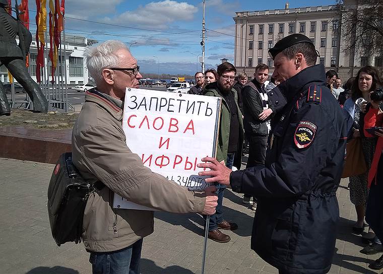 «Монстрация» в Нижнем Новгороде