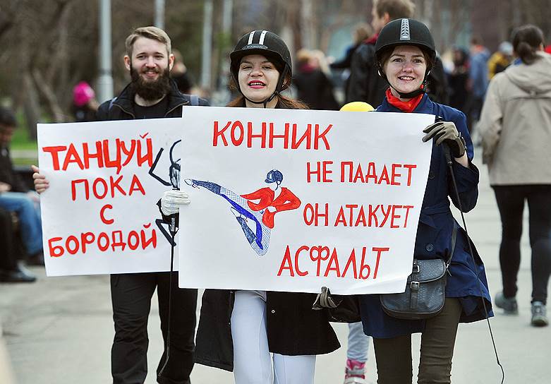 «Монстрация» в Новосибирске