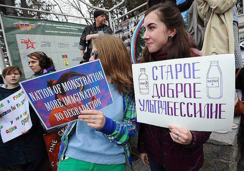 «Монстрация» в Новосибирске