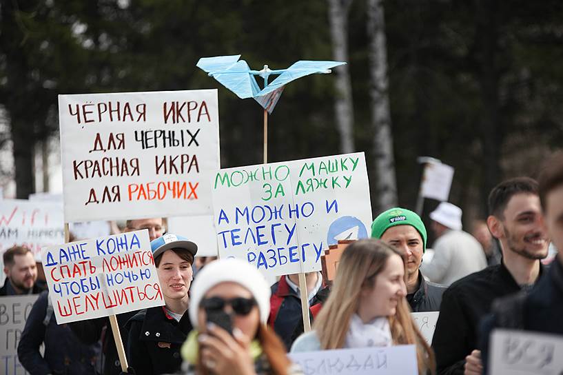 «Монстрация» в Томске