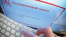 Правительство запускает интернет-магазин госзакупок