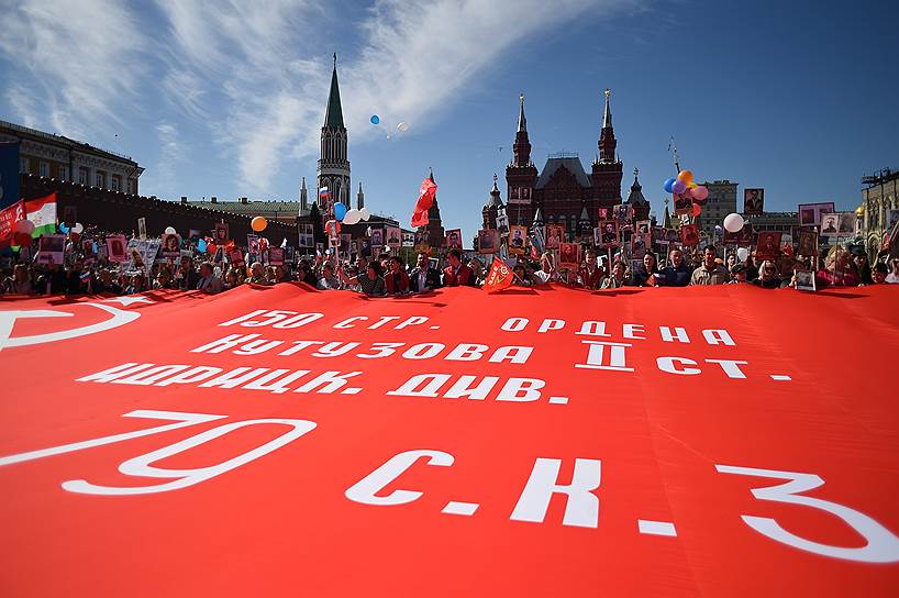 Акция памяти «Бессмертный полк» в Москве. Ее участники прошли от стадиона «Динамо» до Красной площади