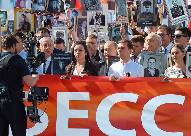 Президент России Владимир Путин (в центре) на акции памяти «Бессмертный полк» в Москве