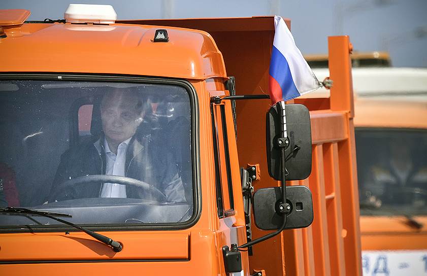 Керчь, Крым. Президент России Владимир Путин едет по Крымскому мосту за рулем КамАЗа 