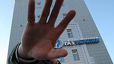 «Газпром» усомнился в букве арбитража