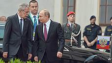 Президент Австрии нашел «общий язык» с Владимиром Путиным
