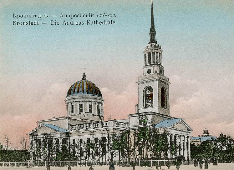 В Андреевском соборе города Кронштадта Иоанн Сергиев прослужил 56 лет