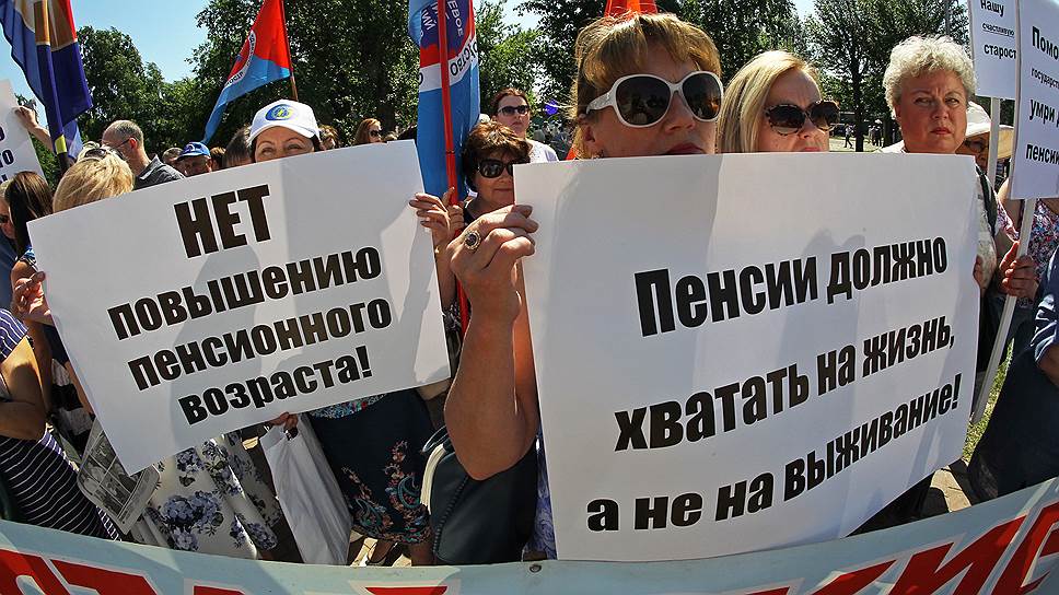 Как профсоюзы в Красноярске и Барнауле сказали нет пенсионной реформе