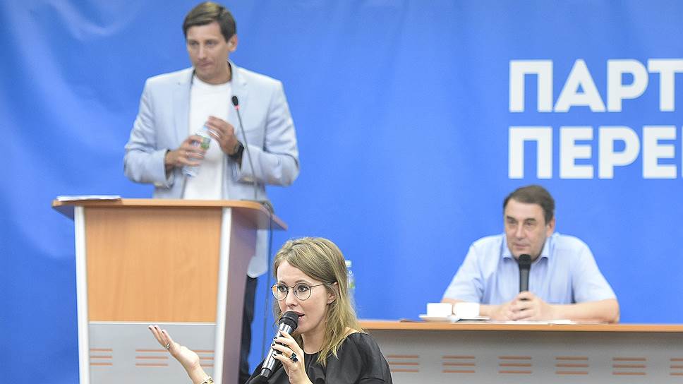 Ксения Собчак отдала Партию перемен