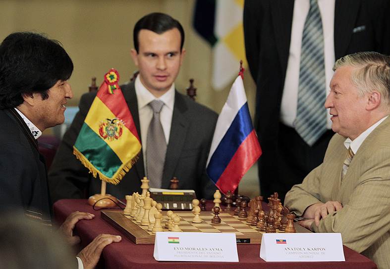 В 2010 году президент Боливии Эво Моралес (слева) и гроссмейстер Анатолий Карпов сыграли в быстрые шахматы. Партию, которая длилась около четырех минут и заняла 12 ходов, транслировали в прямом эфире боливийского телевидения. После завершения игры Анатолий Карпов заявил, что «ни один чемпион мира еще не забирался так высоко». Президентская резиденция в Ла-Пасе находится на высоте 3,6 км над уровнем моря