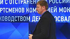 Александр Зубков переизбран главой федерации бобслея и скелетона России