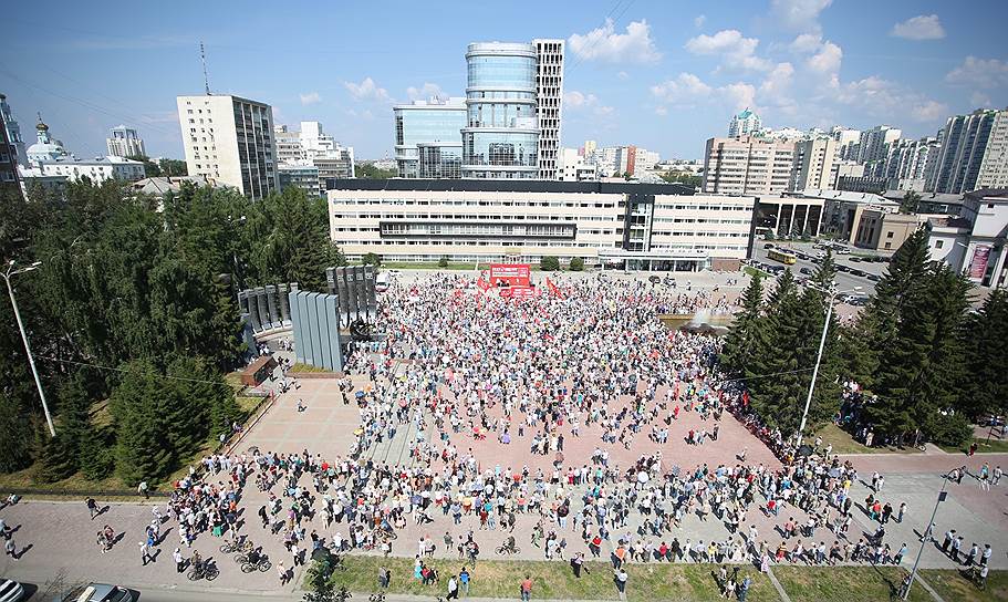 Екатеринбург. Митинг на площади Советской армии