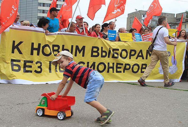 Ростов-на-Дону. Митинг против повышения пенсионного возраста, организованный КПРФ