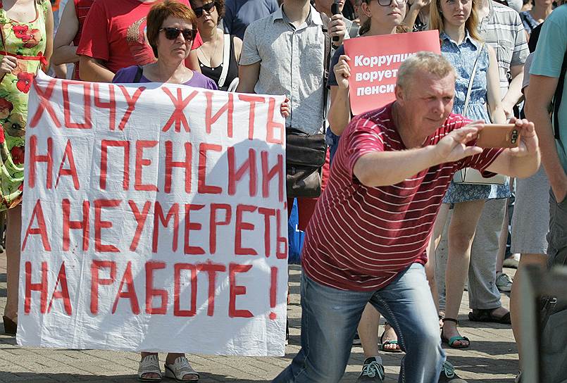 Митинг в районе Красного Сормова Нижнего Новгорода