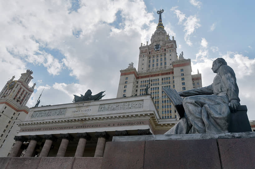 В настоящее время здания МГУ находятся в государственной собственности. В вузе обучается более 40 тыс. человек