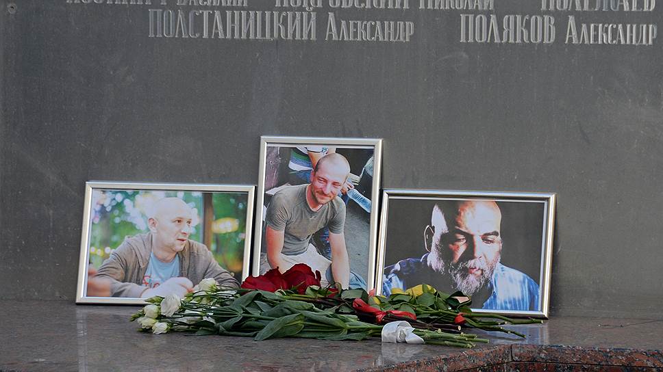 Какие детали расследования гибели съемочной группы из России сообщили СМИ ЦАР